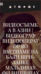 Mobile Screenshot of buccibucci.com