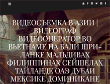 Tablet Screenshot of buccibucci.com